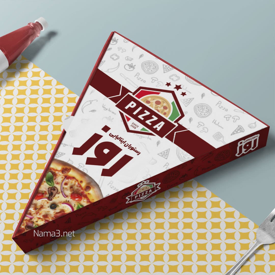 pizza 11 copy 2 - پروژه ها