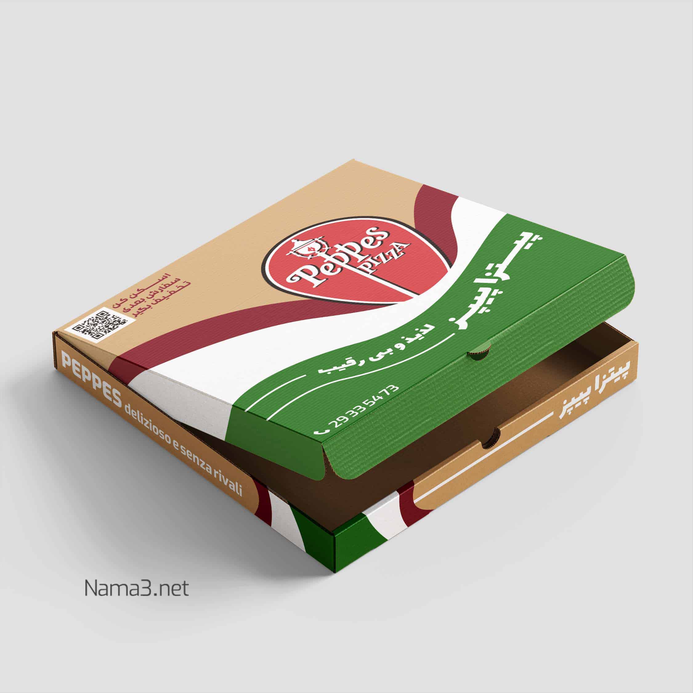 pizza 33 copy - پروژه ها