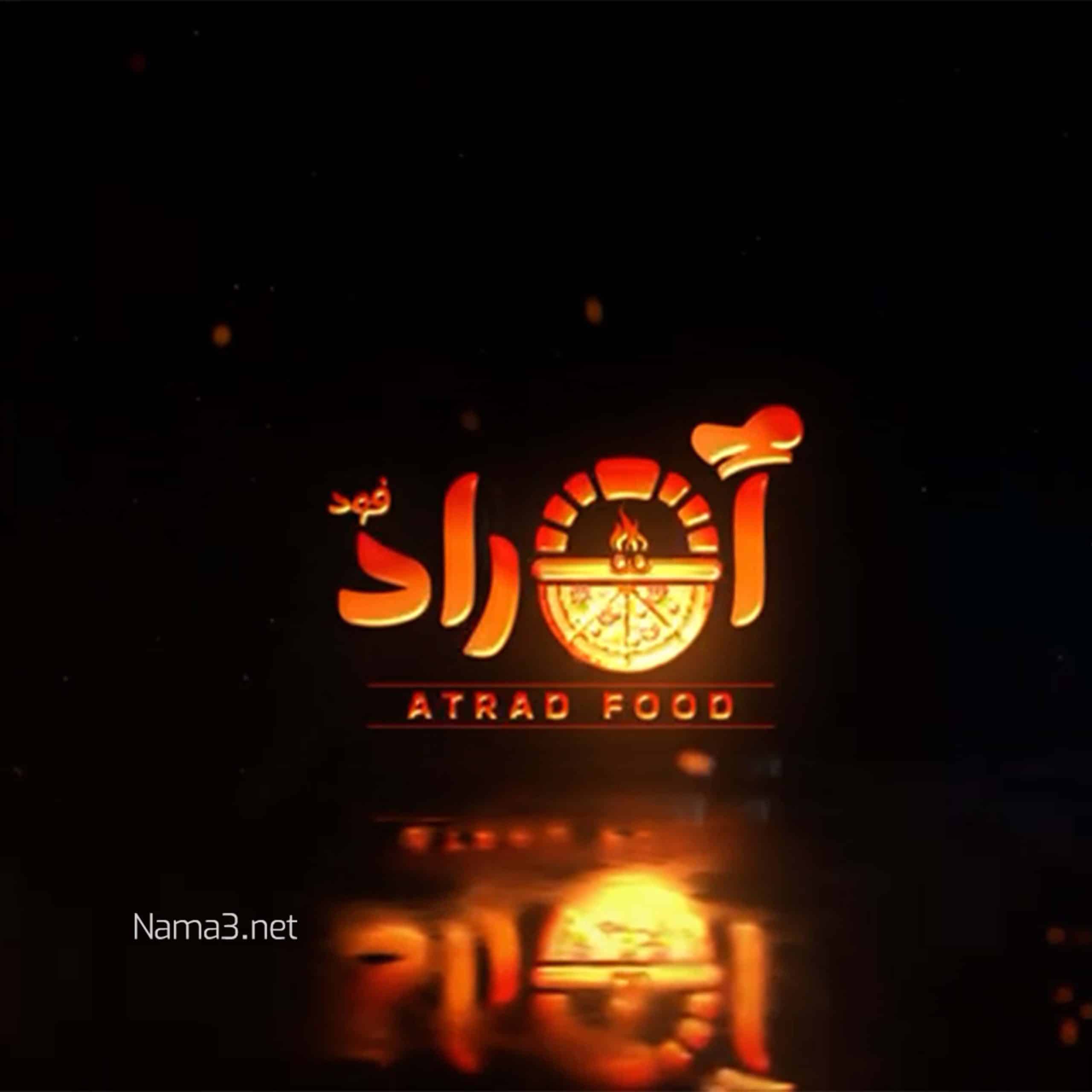 آتراد scaled - استوری موشن | لوگو موشن