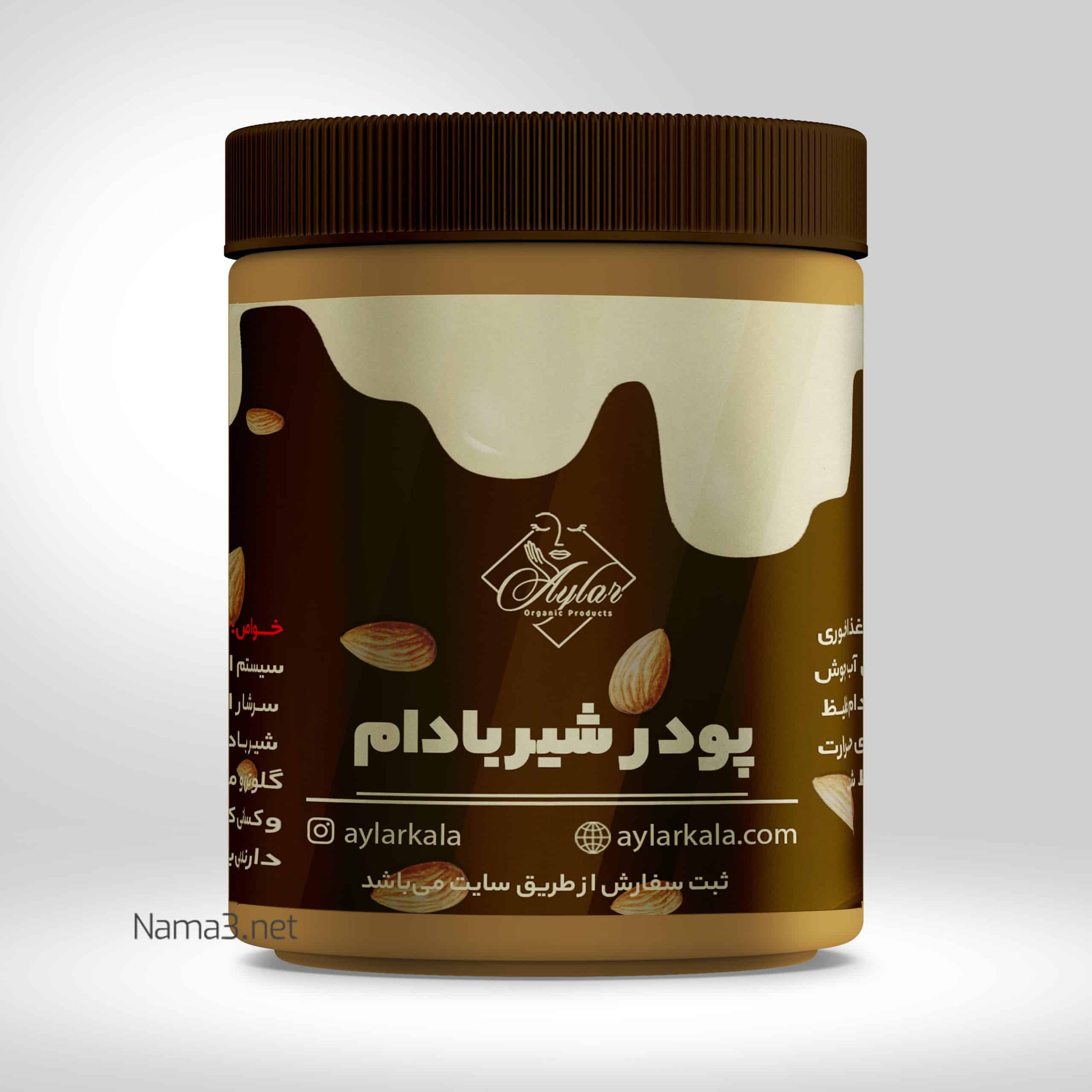 شیره بادام با واترمارک scaled - پروژه ها